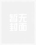 子然（父女H）
